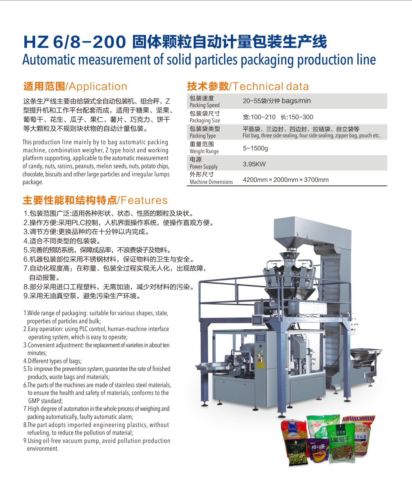 packaging machines for automize production lines packaging machines for automize production lines